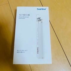 サーリシ　毛穴吸引器
