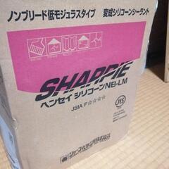 シャープ化学　ヘンセイシリコーンNB—LMの画像