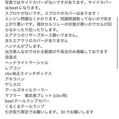 cbr400fの画像