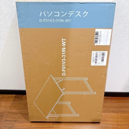 【新品未使用】パソコンデスク 80cm 机 ホワイト 収納袋とフック付き