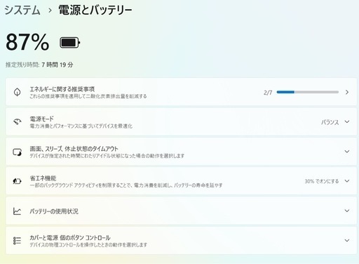 美品Vaio Pro第8世代Core i3メモリ4GB MS office付
