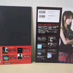 デスノート オフィシャルムービーガイド セットの画像