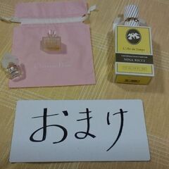 ◆【未使用/フレグランス・各種】　※こちらは追加画像です。主に、おまけ部分の画像です。の画像