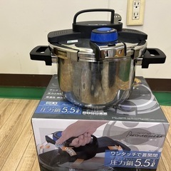 ①パール金属圧力鍋5.5kg
