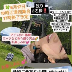 阿蘇リトリートツアー🍀 - 熊本市