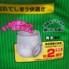 マーヤ はくパンツ Sサイズ 24枚入り 2袋の画像