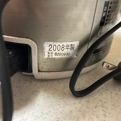 電気ポットの画像