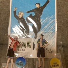 呪術廻戦 懐玉・玉折 映画 入場者 特典　アクリルスタンド　夏油...
