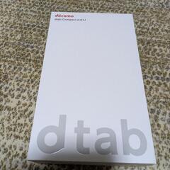 dtab あまり使ってません。