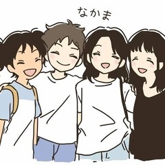 社会人になってからの友活応援✨楽しくつながるリピーター多数の会🌈
