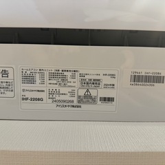 2024年製エアコン　アイリスオーヤマ
の画像