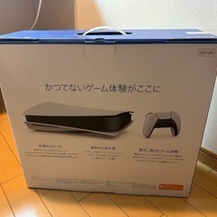 【未使用】PlayStation5 CFI-1100A01 ディスクドライブ搭載モデルの画像