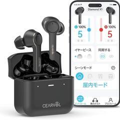 集音器⭐️Bluetooth5.3 ワイヤレス イヤホン型 高齢...