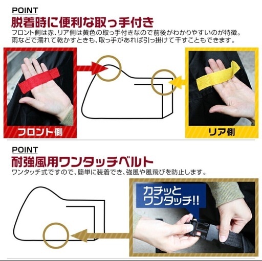 【値下げ可】大型バイクカバー　ほぼ新品