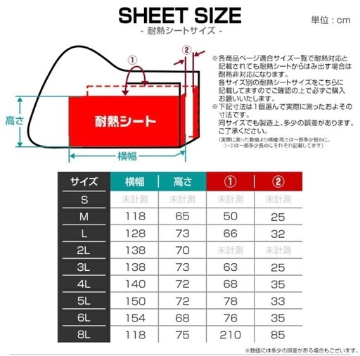 【値下げ可】大型バイクカバー　ほぼ新品