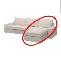 IKEAソファー(寝椅子)