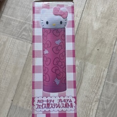 本日か明日希望です！キティちゃんステレンレスボトル　ピンク