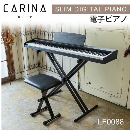 電子ピアノ 電子キーボード