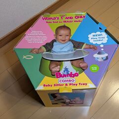 【美品】バンボ　テーブルなしの画像