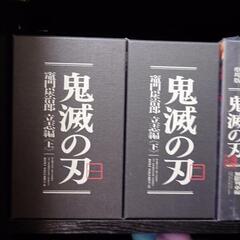 鬼滅の刃　Blu-ray　