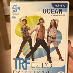 本日か明日希望！エクササイズDVD4枚セット　イージードゥダンササイズの画像