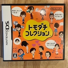 DSソフト