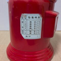 郵便局　郵便ポスト　貯金箱　陶器　レア　非売品の画像