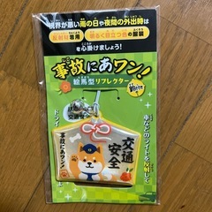 リフレクター