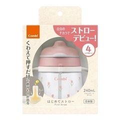 combi ラクマグ 4ヶ月の画像