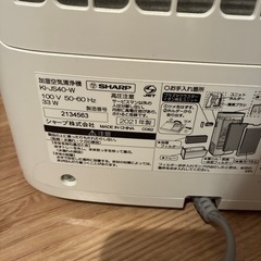 【受け渡し決定】加湿空気清浄機 KI-JS40-Wの画像