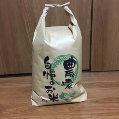 米