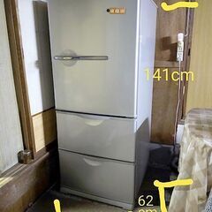 3ドア冷蔵庫さしあげます SANYO SR-261R-S 255リットル 右開き ヘアラインシルバー 2009年12月購入 6月20日または29日に取りに来られる方限定