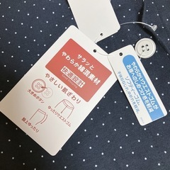 【未使用】LLサイズ　レディース服　寝巻き　パジャマ　紺色の画像