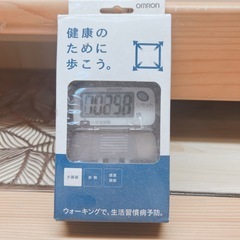 歩数計