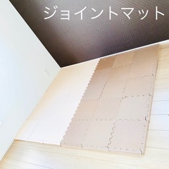 ジョイントマットベビーマット　敷き詰め30枚で約146cm×17...