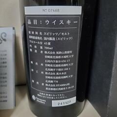 【一万本限定】パク·ソジュン  ウイスキー26の画像