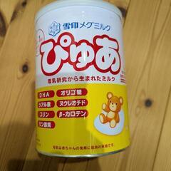 空きミルク缶