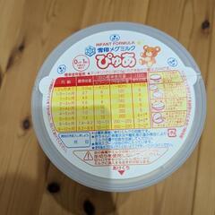 空きミルク缶の画像