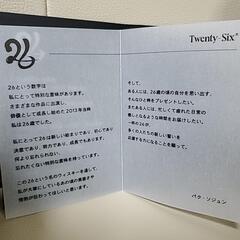 【一万本限定】パク·ソジュン  ウイスキー26の画像