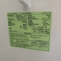 冷蔵庫の画像
