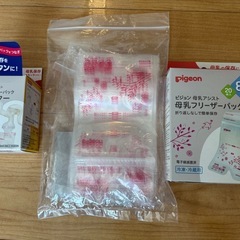 母乳フリーザー　アダプター　80ml 20枚と16枚