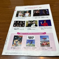 安室奈美恵 wowow2016年6月号の画像
