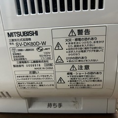 加湿器の画像