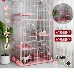 猫ゲージ色々、