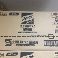 クイックルワイパーフロア用そうじシート 業務用の画像