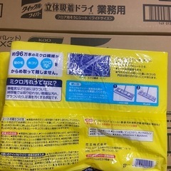 クイックルワイパーフロア用そうじシート 業務用の画像