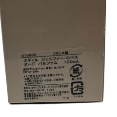 Still Jennifer Lopez 100ml 香水 ブラウン系 スティル　ジェニファー　ロペス　オードパルファム　香水の画像