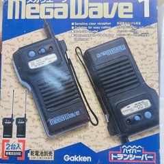 新品！トランシーバー