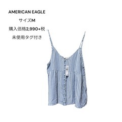 アメリカンイーグル キャミ チュニック Mサイズ 未使用タグ付き