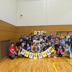 愛知県西尾市でピックルボールやりませんか！！
